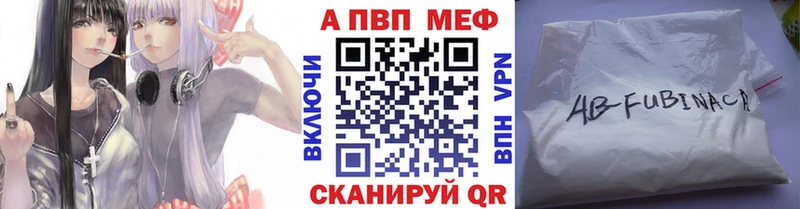 Альфа ПВП СК  Гусиноозёрск 