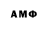 Amphetamine Premium Bad Girl:D