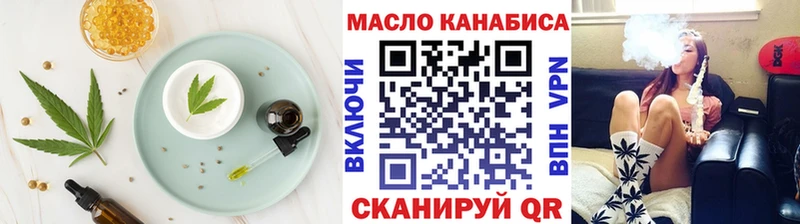 продажа наркотиков  Гусиноозёрск  Cannafood марихуана 