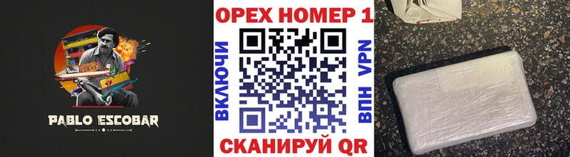 кракен зеркало  Гусиноозёрск  КОКАИН 97% 