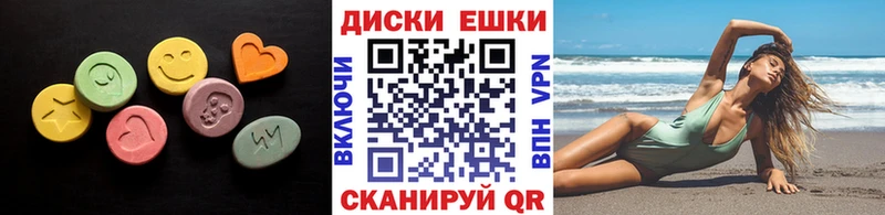 ОМГ ОМГ ссылки  Гусиноозёрск  ЭКСТАЗИ таблы  как найти  