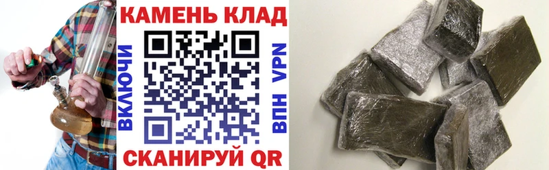 Гашиш хэш Гусиноозёрск
