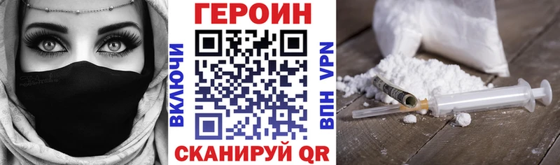 kraken рабочий сайт  Гусиноозёрск  Героин белый  магазин  наркотиков 