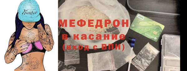 COCAINE Вязьма