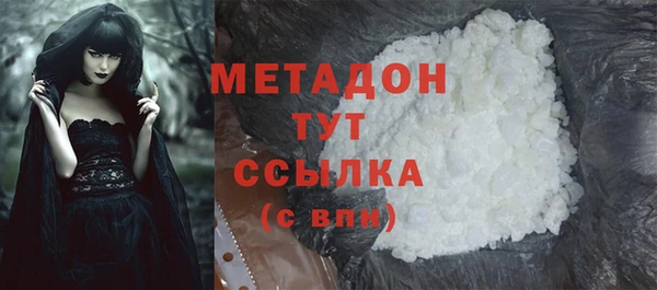 jwh Горнозаводск