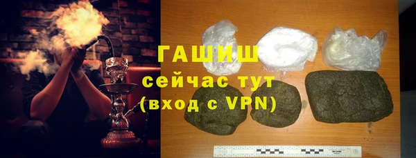 соль курить ск Снежинск