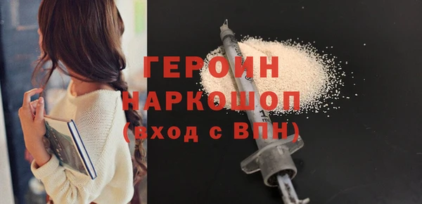 кокаин VHQ Горно-Алтайск