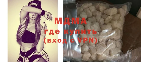 экстази Вязники