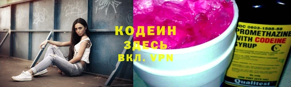 кокаин VHQ Горно-Алтайск