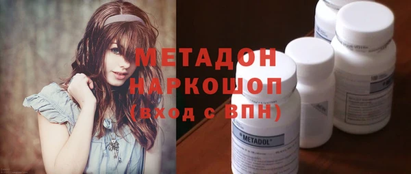 экстази Вязники