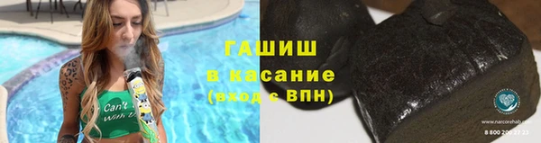 гашиш Горняк