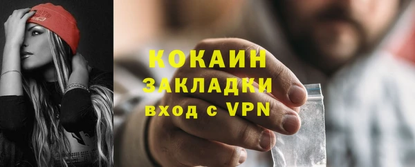 COCAINE Вязьма