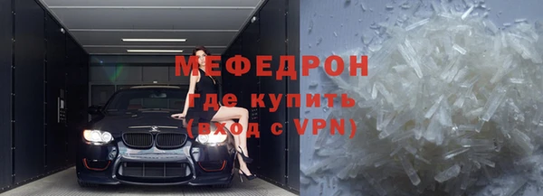 COCAINE Вязьма