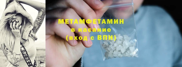 кокаин VHQ Горно-Алтайск