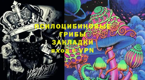 экстази Вязники