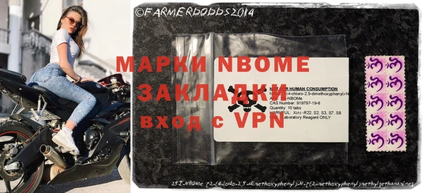 экстази Вязники