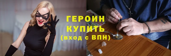 COCAINE Вязьма