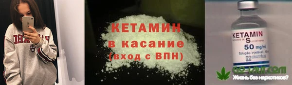 COCAINE Вязьма