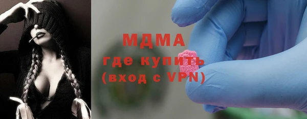 COCAINE Вязьма