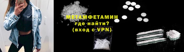 таблы Верхний Тагил