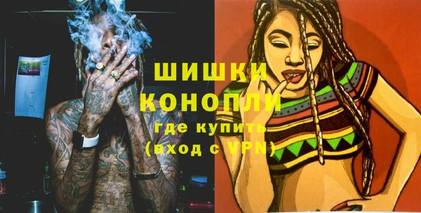 экстази Вязники