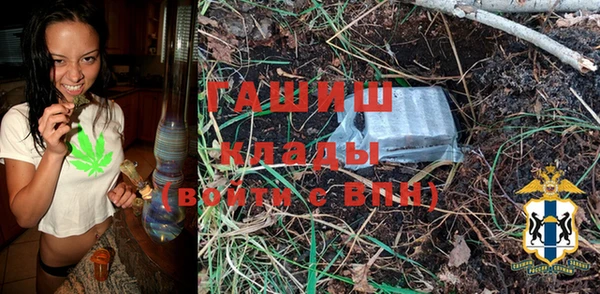 кокаин VHQ Горно-Алтайск