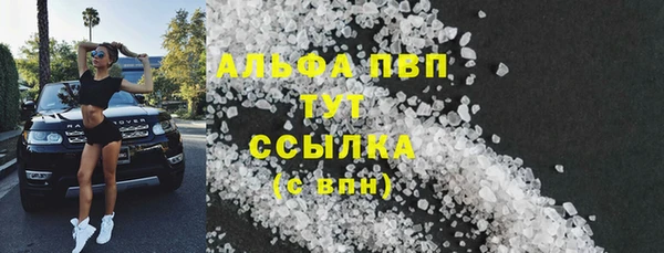 кокаин премиум Верхнеуральск