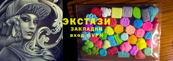 экстази Вязники