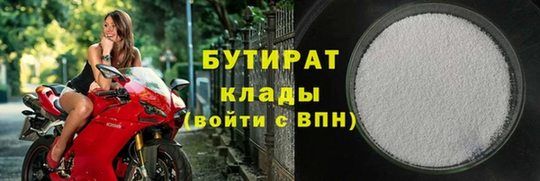 бутик Вяземский