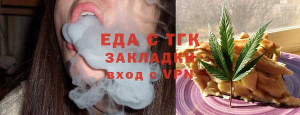 mdpv Слюдянка