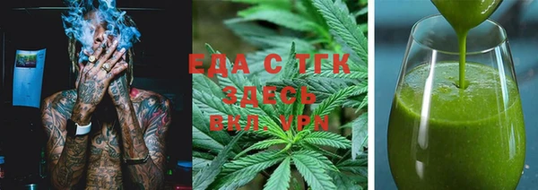 mdpv Слюдянка