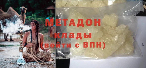 кокаин VHQ Горно-Алтайск