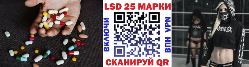 LSD-25 экстази кислота  наркота  Гусиноозёрск 