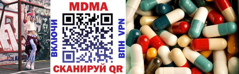 darknet клад  даркнет сайт  Гусиноозёрск  MDMA VHQ 