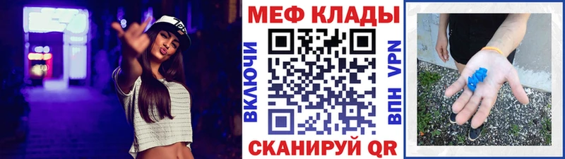 МЕФ мука  Гусиноозёрск 