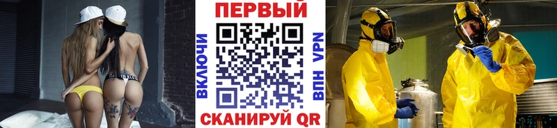 MEGA ССЫЛКА  Гусиноозёрск  Первитин Methamphetamine 